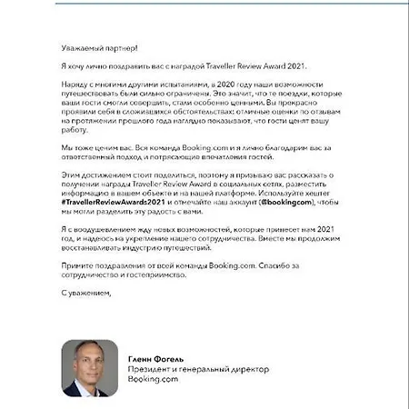 улица прохоровская 12