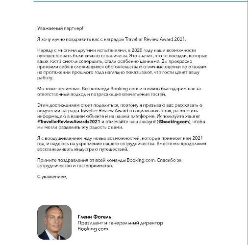 улица прохоровская 12